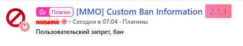 [aprodam.ru] Создаем стильное оформление "номер версии"