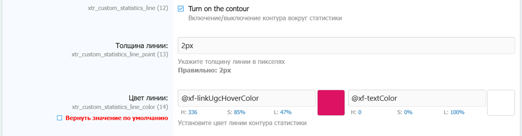 [aprodam.ru] [XENDEEP] Custom Statistics