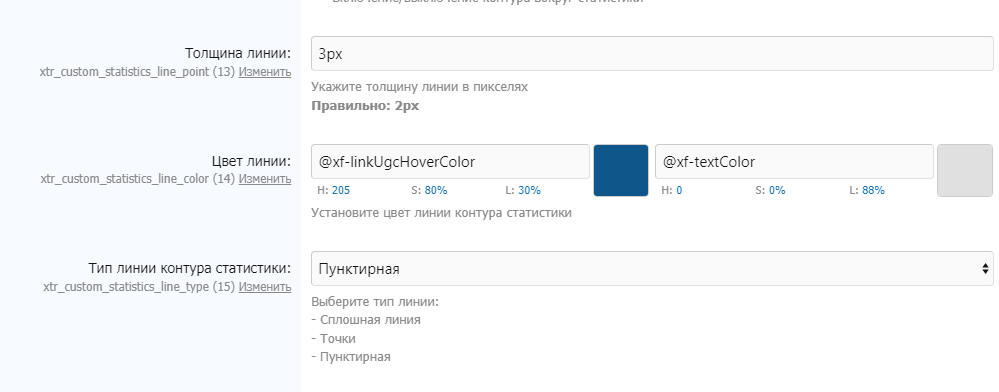 [aprodam.ru] [XENDEEP] Custom Statistics
