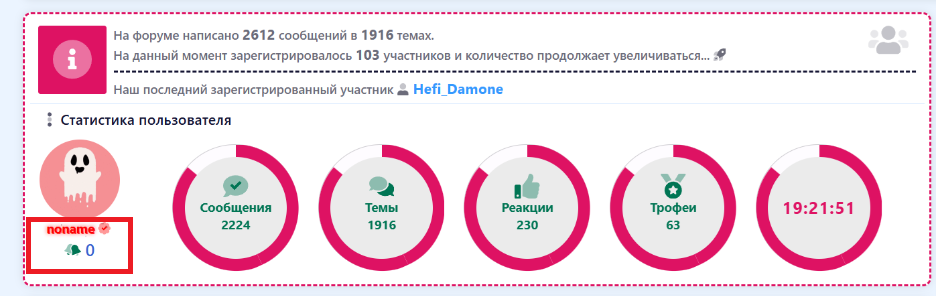 [aprodam.ru] [XENDEEP] Custom Statistics