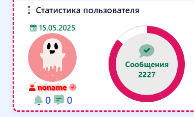 [aprodam.ru] [XENDEEP] Custom Statistics