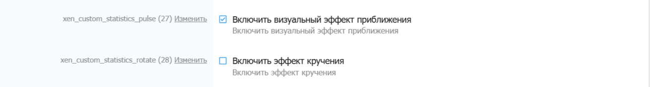 [aprodam.ru] [XENDEEP] Custom Statistics