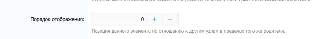 [aprodam.ru] [TC] Payment Profile Order
