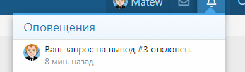 [aprodam.ru] [TC] Simple Withdrawal