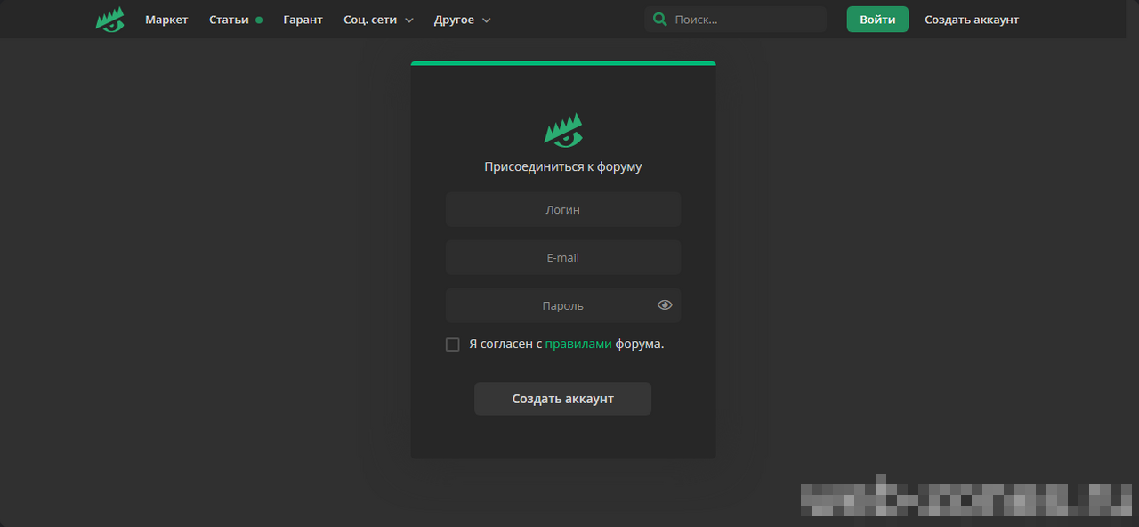 [aprodam.ru] [DCom] Lolz Style Login Form