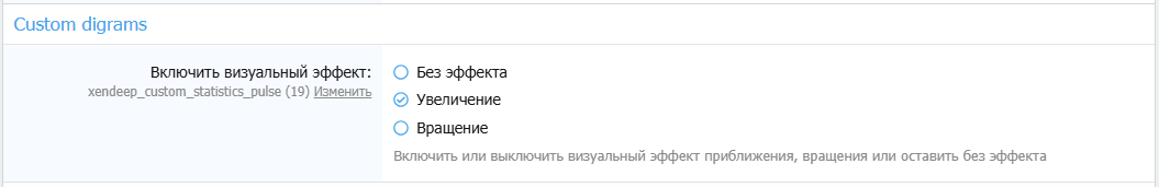 [aprodam.ru] [XENDEEP] Custom Statistics