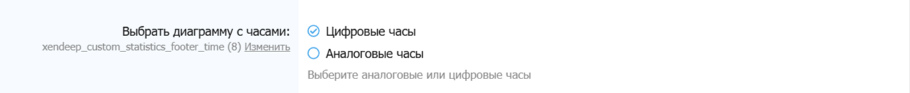 [aprodam.ru] [XENDEEP] Custom Statistics