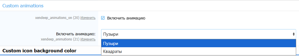 [aprodam.ru] [XENDEEP] Custom Statistics