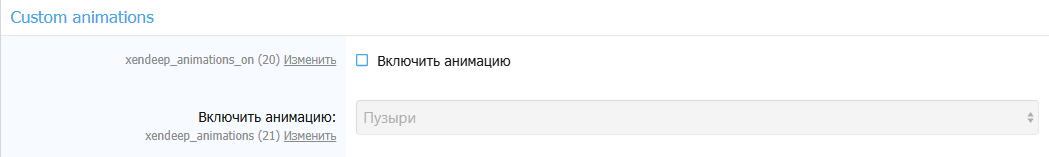 [aprodam.ru] [XENDEEP] Custom Statistics