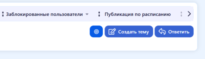 [aprodam.ru] [XENDEEP] Quick Reply