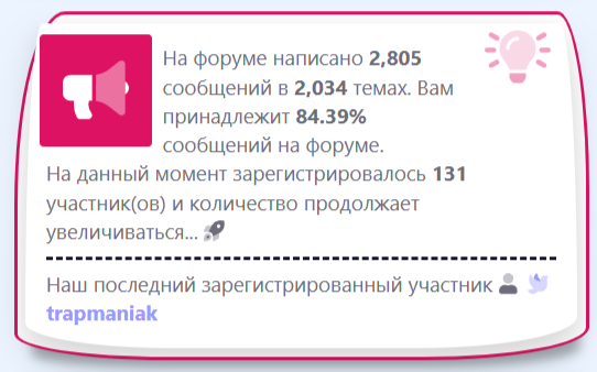 [aprodam.ru] [XENDEEP] Custom Statistics