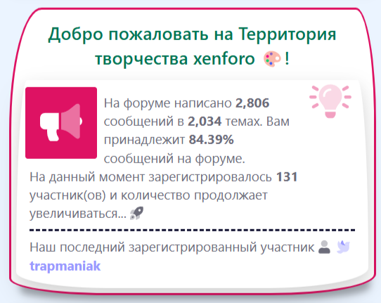 [aprodam.ru] [XENDEEP] Custom Statistics