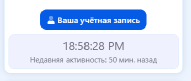 [aprodam.ru] [XEN/HAL] User Panel Pro