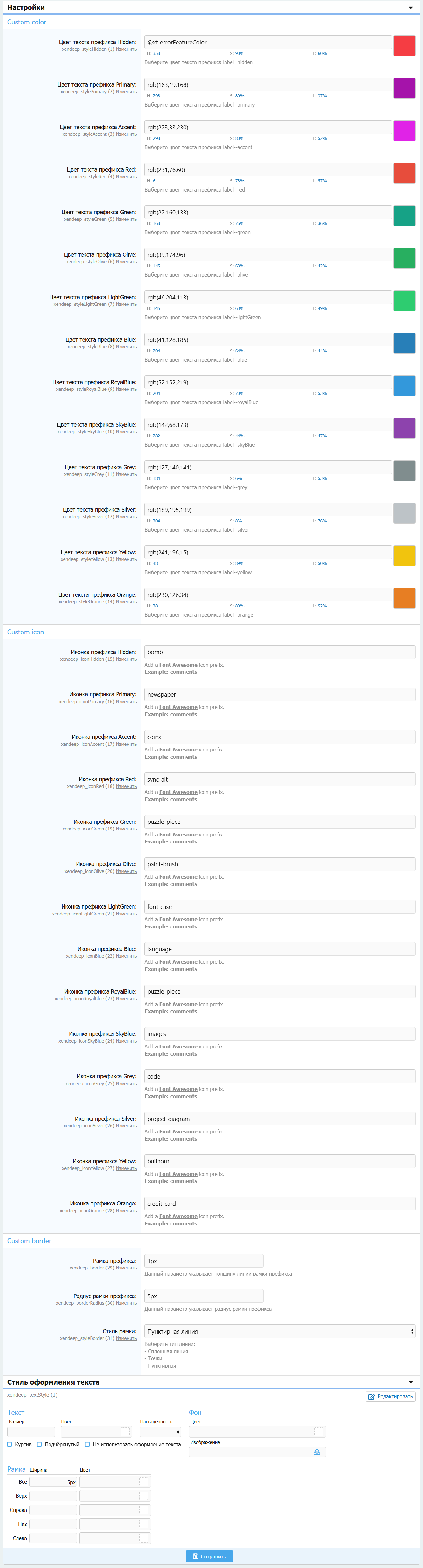 [aprodam.ru] [XenDeep] Prefix Style