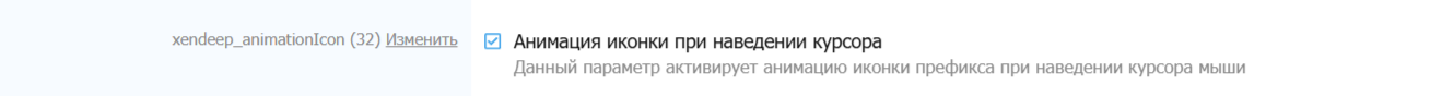 [aprodam.ru] [XenDeep] Prefix Style