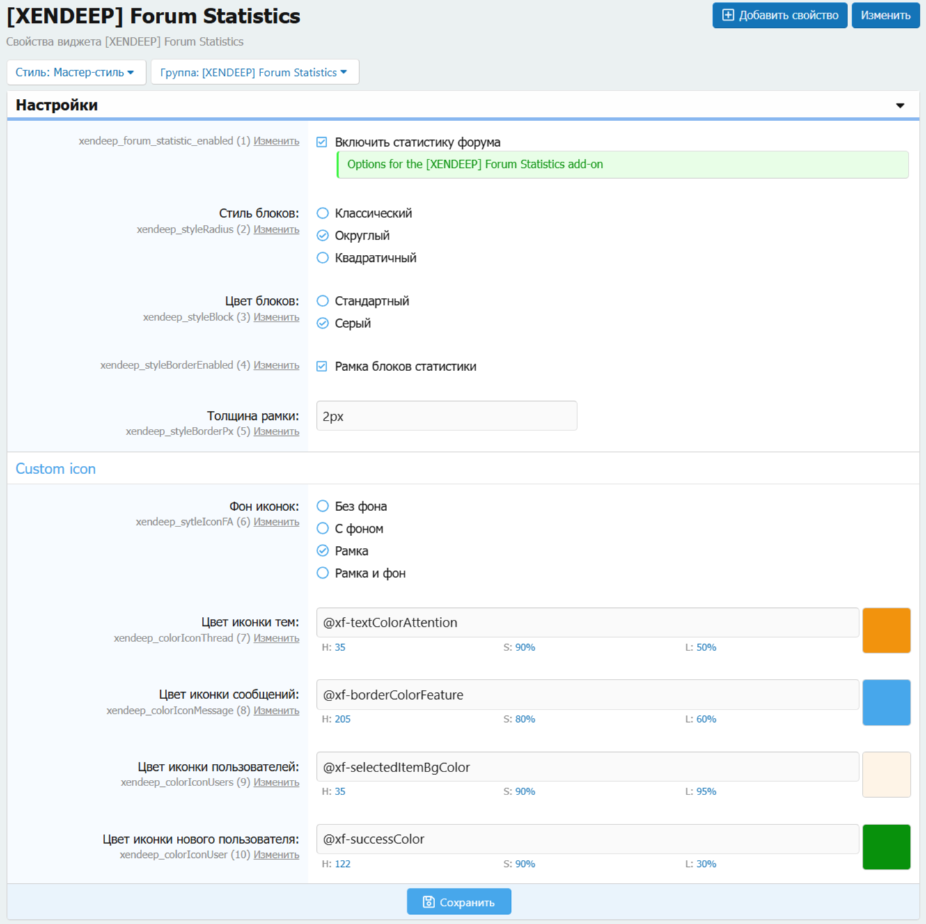 [aprodam.ru] [XENDEEP] Forum Statistics