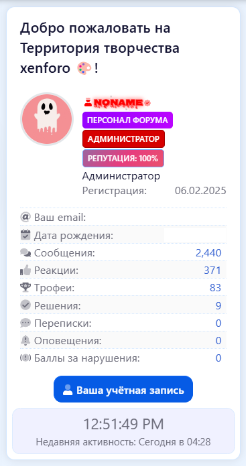 [aprodam.ru] [XEN/HAL] User Panel Pro