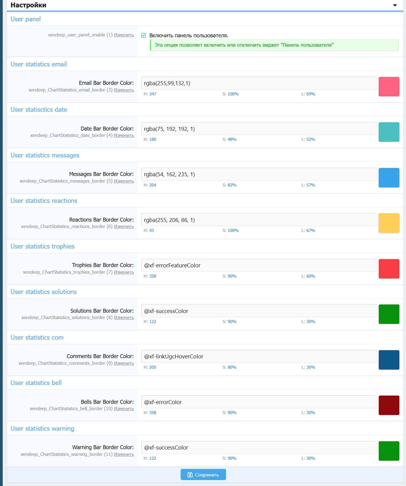 [aprodam.ru] [XEN/HAL] User Panel Pro