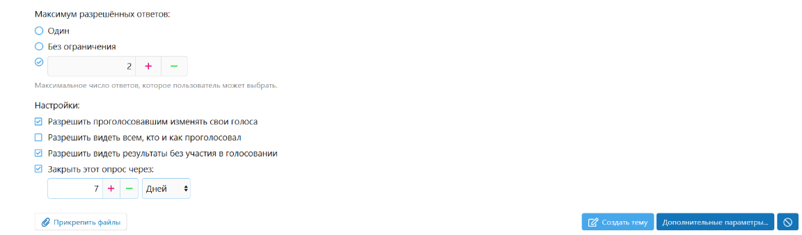 [aprodam.ru] [XenDeep] Plus/Minus Symbol Style Variations