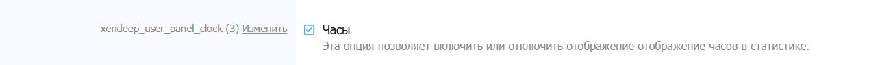 [aprodam.ru] [XEN/HAL] User Panel Pro