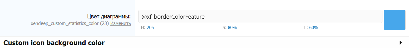 [aprodam.ru] [XENDEEP] Custom Statistics