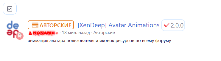 [aprodam.ru] [XenDeep] Custom Icon Resource