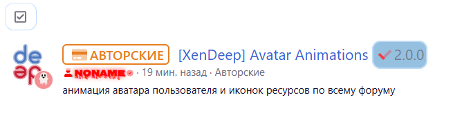 [aprodam.ru] [XenDeep] Custom Icon Resource