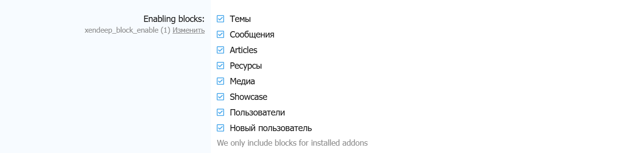 [aprodam.ru] [XENDEEP] Forum Statistics