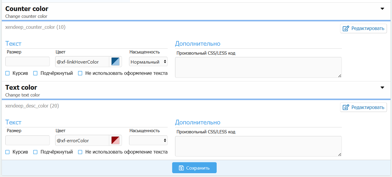 [aprodam.ru] [XENDEEP] Forum Statistics