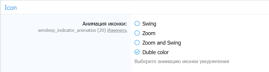 [aprodam.ru] [XenDeep] Indicator New Posts