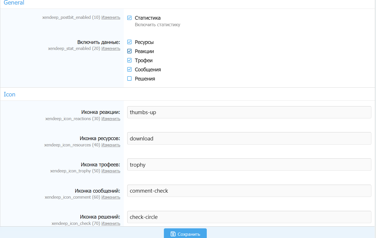 [aprodam.ru] [XenDeep] Postbit User Statistics