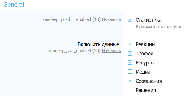 [aprodam.ru] [XenDeep] Postbit User Statistics