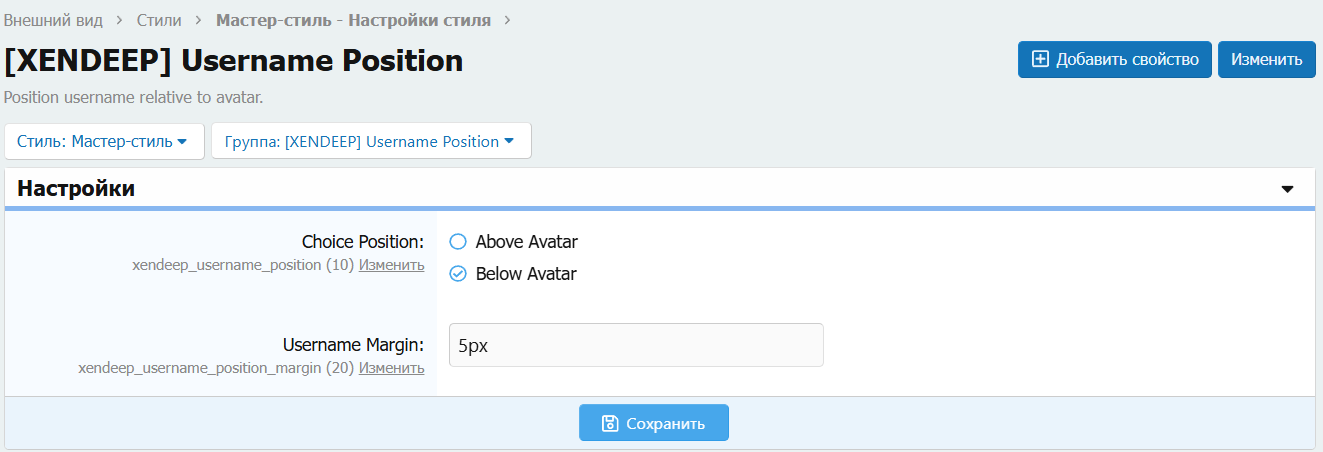 [aprodam.ru] [XenDeep] Username Position