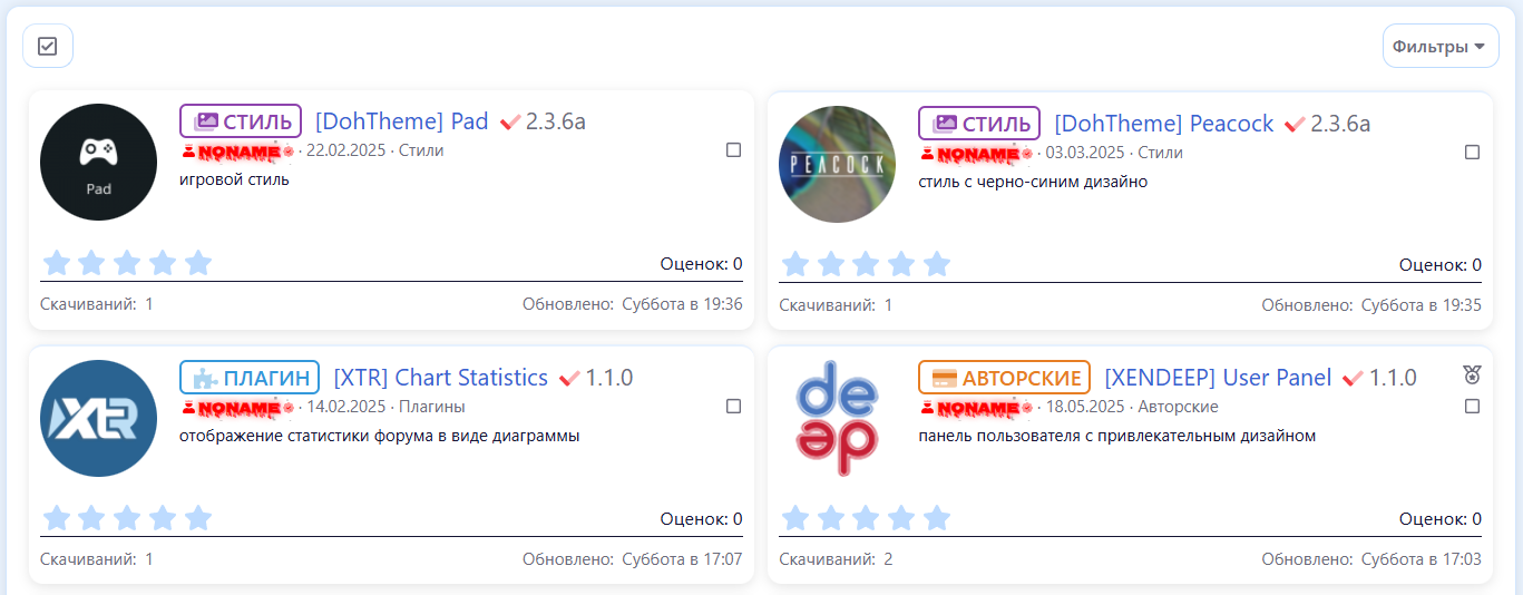 [aprodam.ru] [XENDEEP] Resource Pages