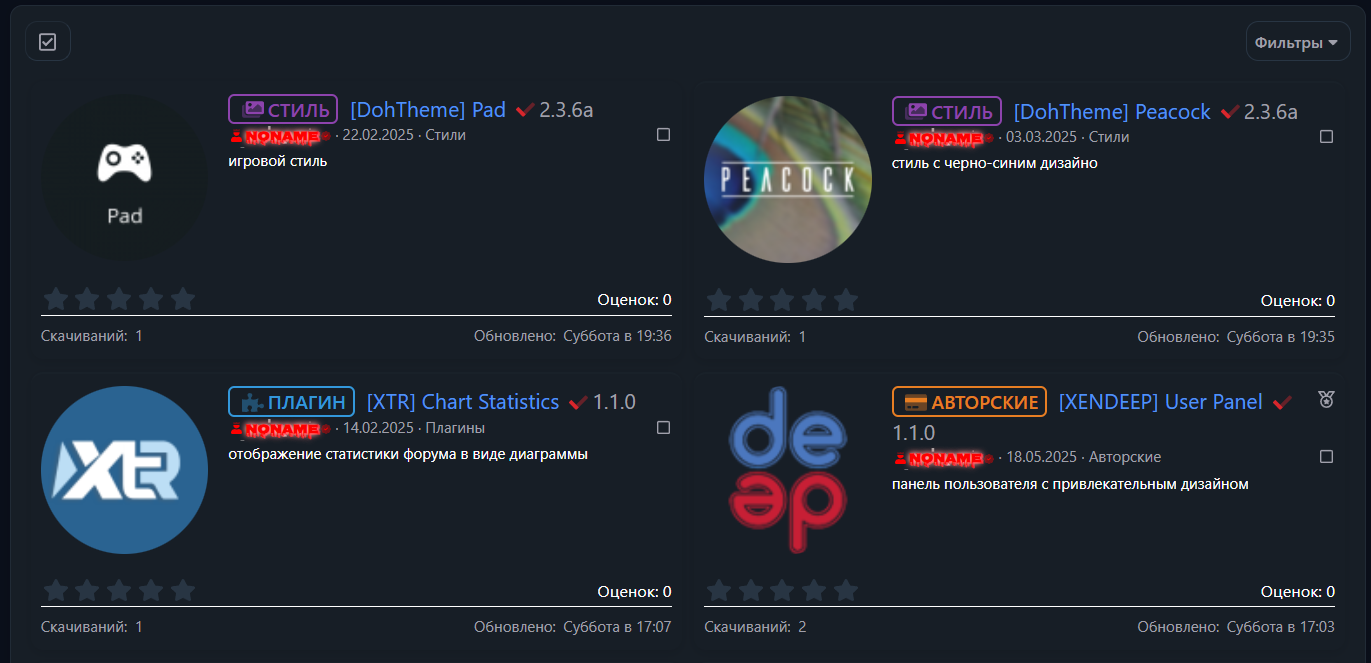 [aprodam.ru] [XENDEEP] Resource Pages