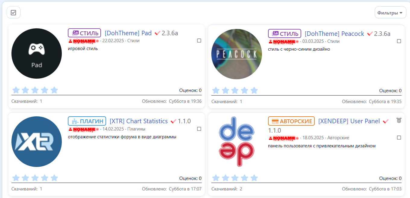 [aprodam.ru] [XENDEEP] Resource Pages