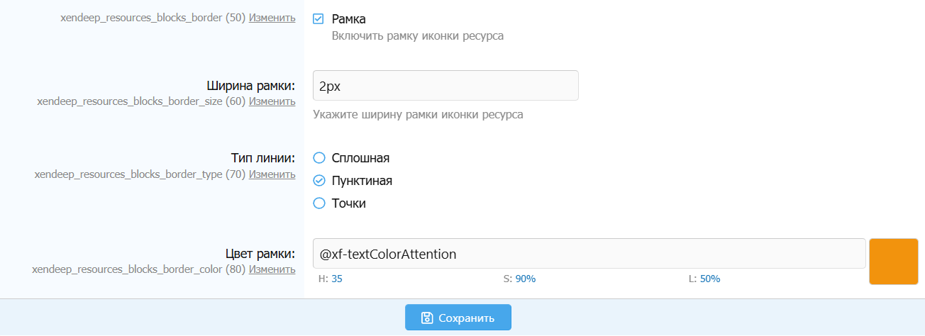 [aprodam.ru] [XENDEEP] Resource Pages