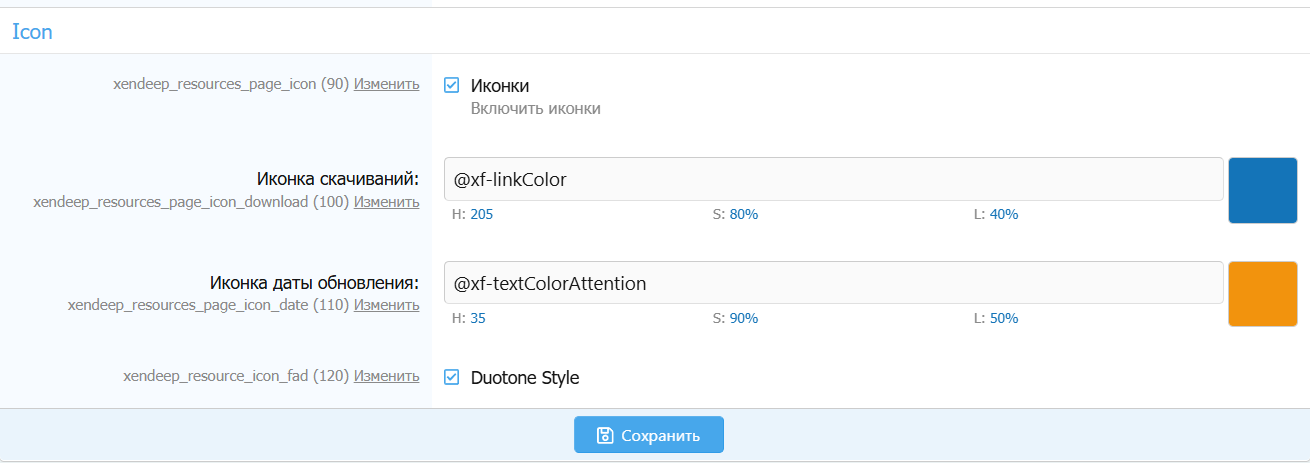 [aprodam.ru] [XENDEEP] Resource Pages