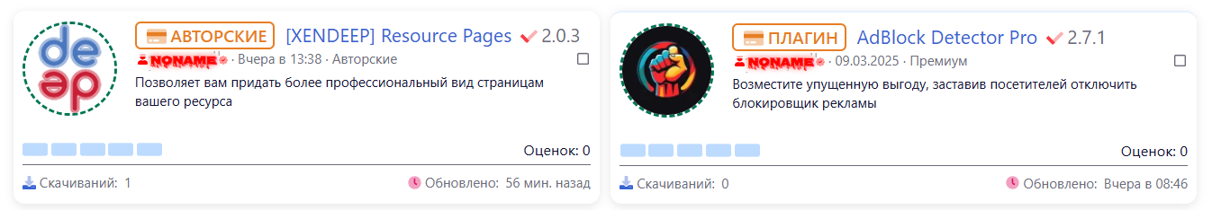 [aprodam.ru] [XenDeep] Rating Style