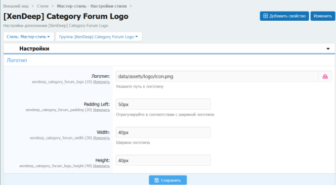 [aprodam.ru] [XenDeep] Category Forum Logo