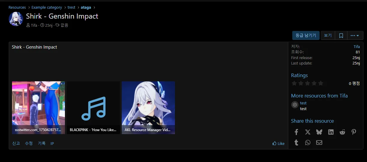[aprodam.ru] [AKL] XFRM Lightbox Video & Audio Support