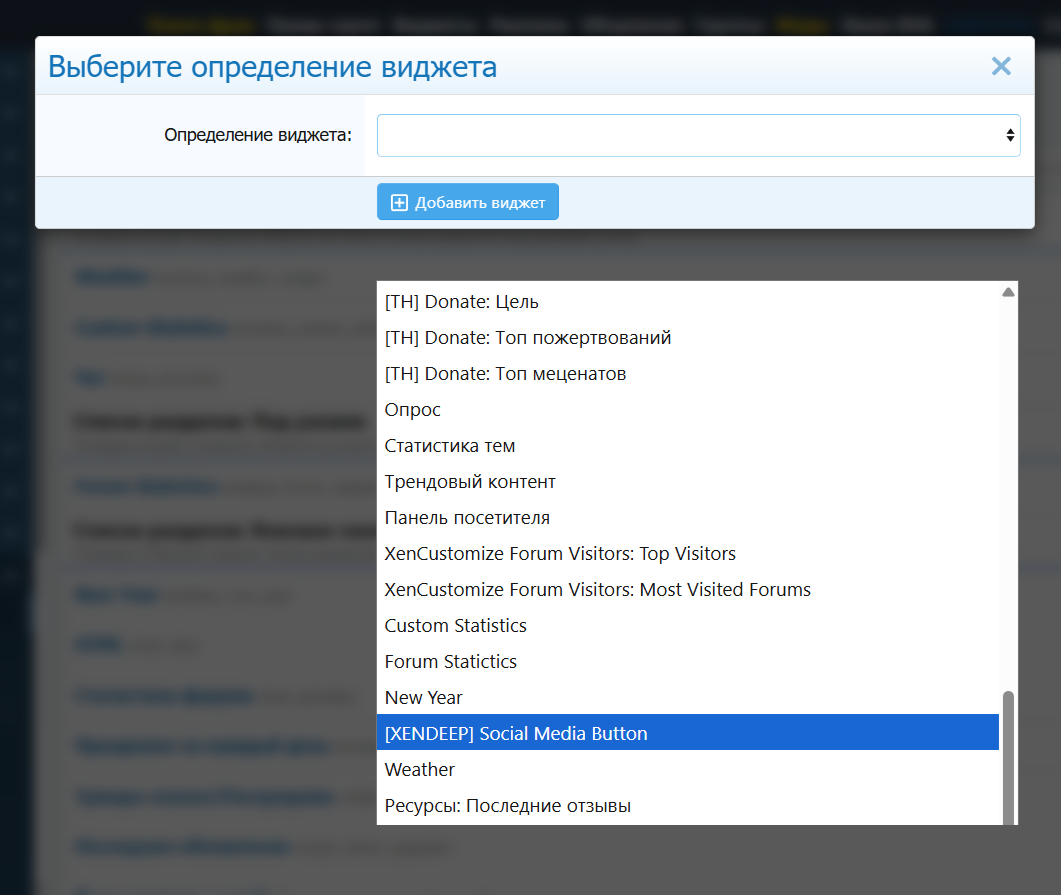 [aprodam.ru] [XENDEEP] Social Media Button