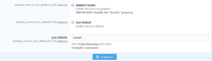 [aprodam.ru] [XENDEEP] Resource Pages