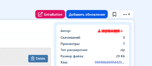 [aprodam.ru] [XENDEEP] XFRM Extra Button