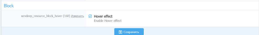 [aprodam.ru] [XENDEEP] Resource Pages