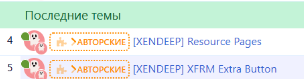 [aprodam.ru] [XENDEEP] Unlimited Thread Prefix Styles