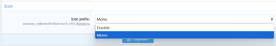[aprodam.ru] [XENDEEP] Unlimited Thread Prefix Styles
