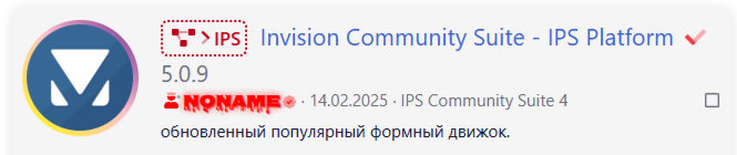 [aprodam.ru] [XENDEEP] Unlimited Thread Prefix Styles