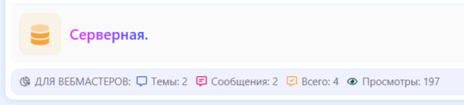 [aprodam.ru] [XENDEEP] Category Statistics Plus