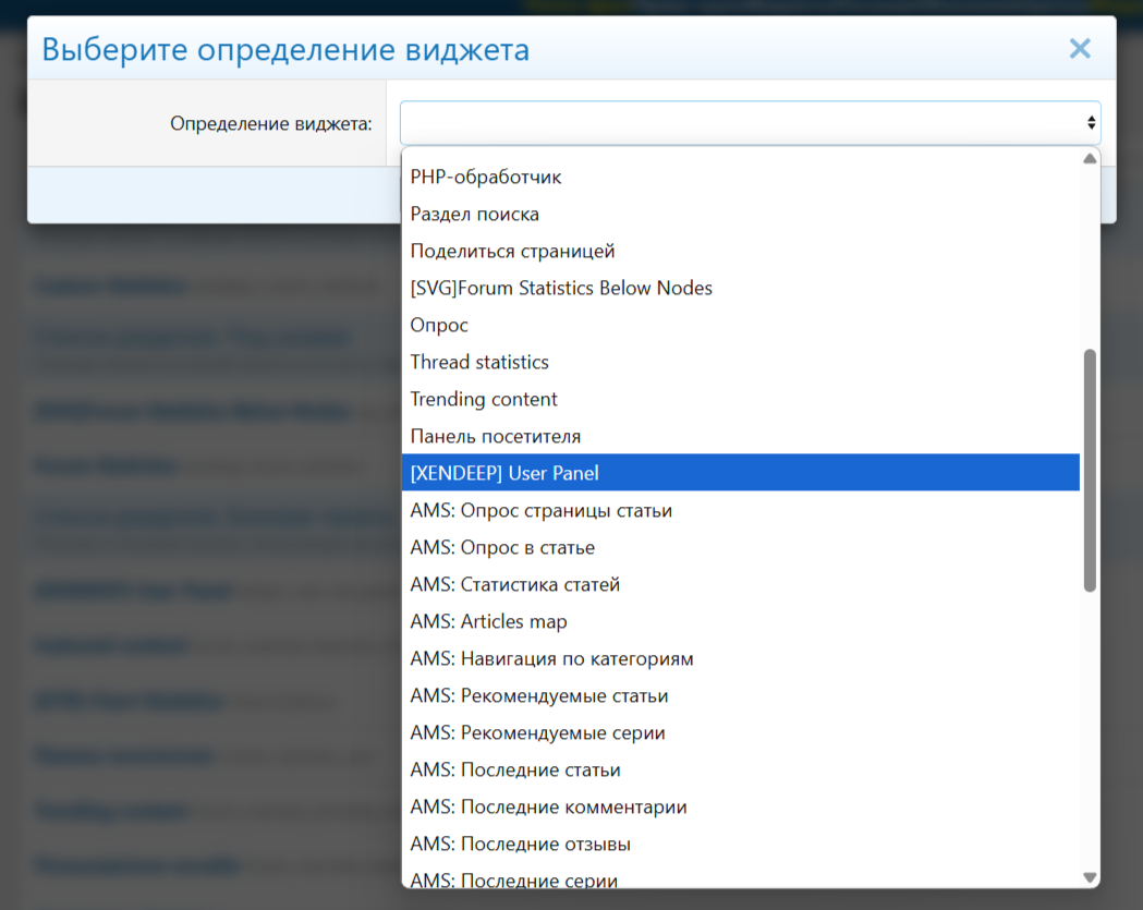 [aprodam.ru] [XEN/HAL] User Panel Pro